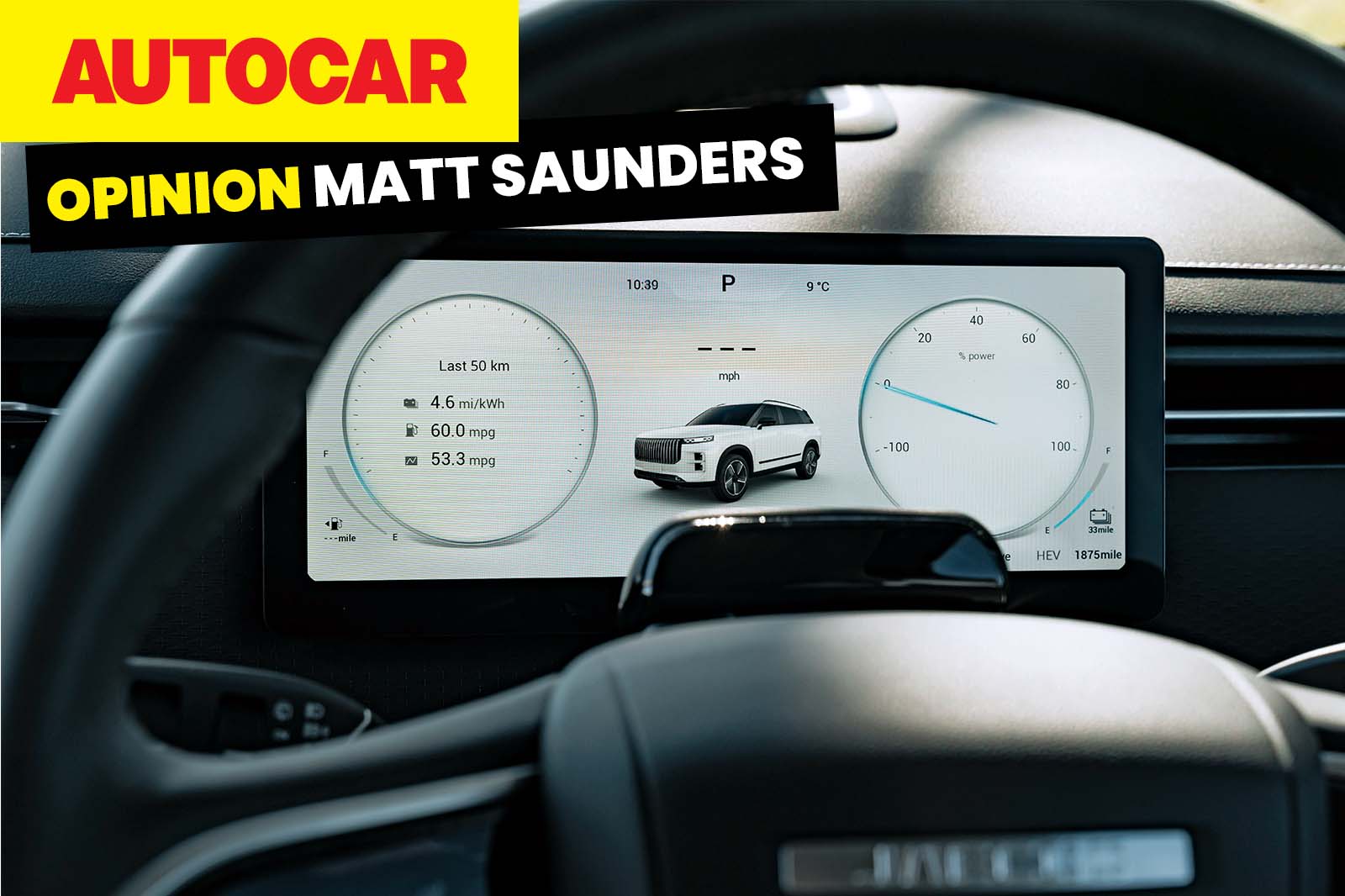 How bad software can ruin an otherwise decent car