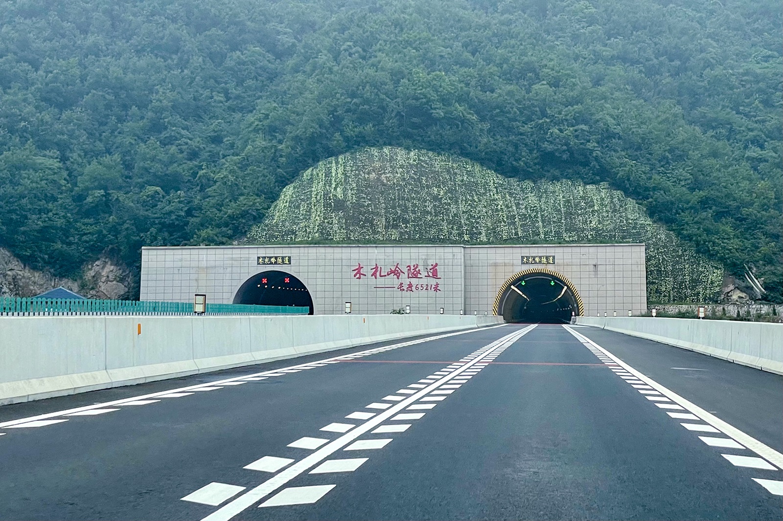 Muzhailing Tunnel, China &ndash; 9.46 miles (15.22km)