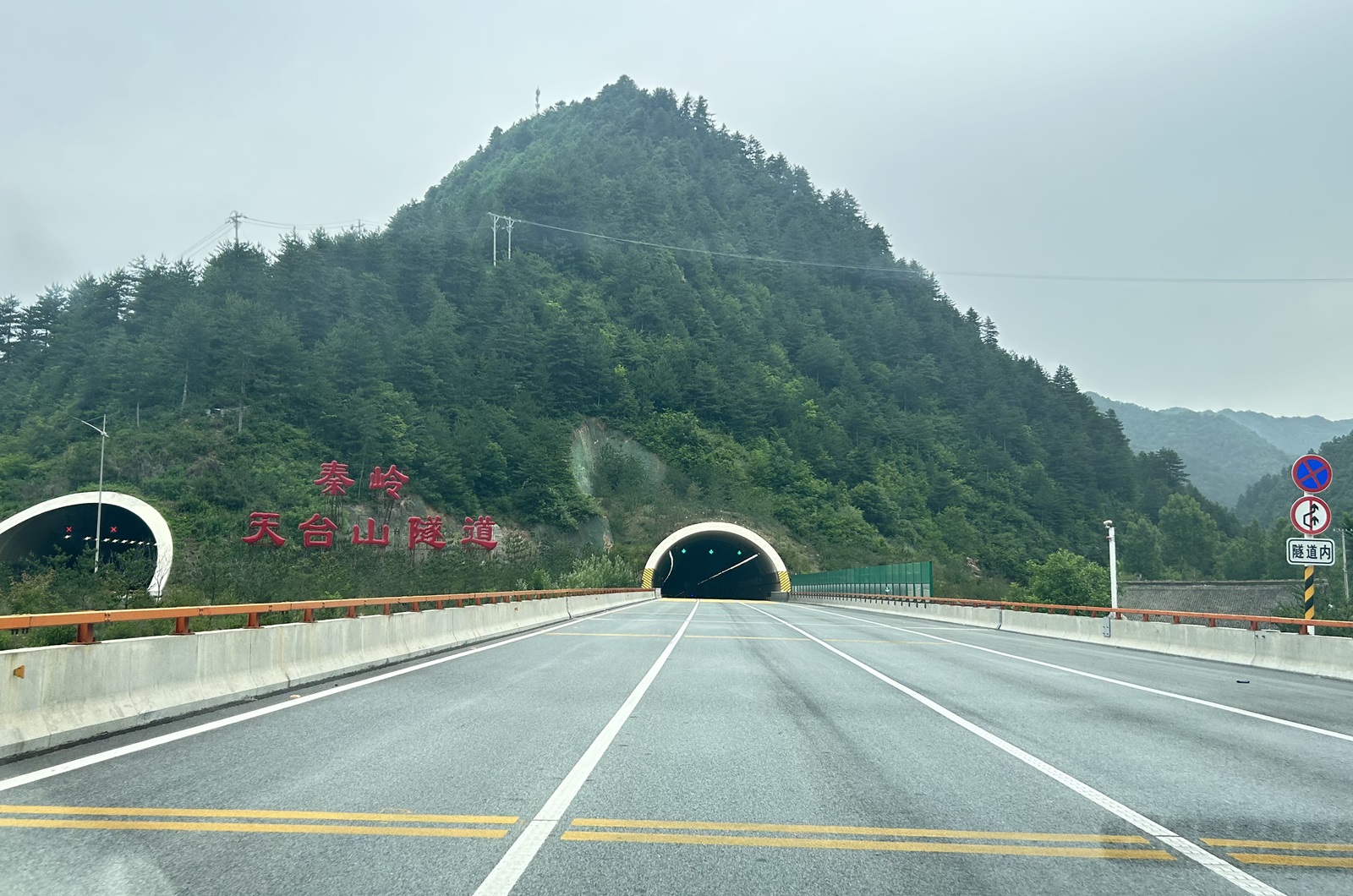 Tiantaishan Tunnel, Kina - 15,56 km