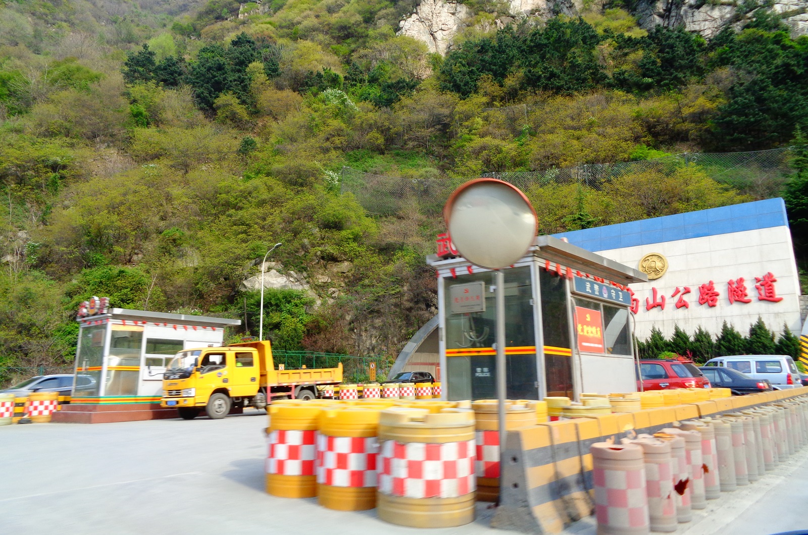 Zhongnanshan Tunnel, China &ndash; 11.21 miles (18.04km)