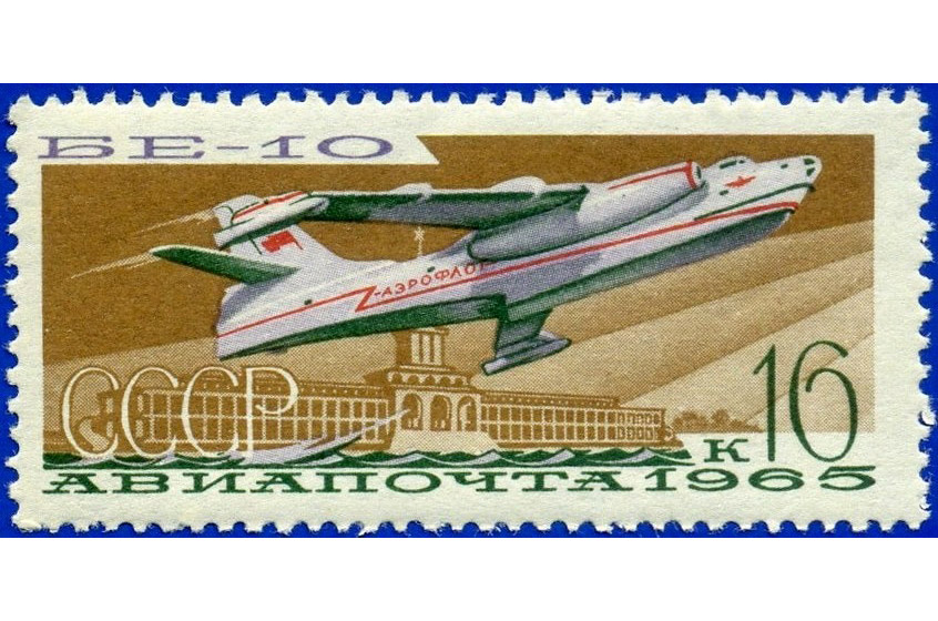 Beriev Be-10 - 917 km/h