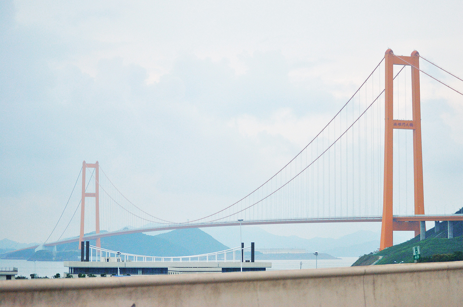  Xihoumen Bridge, China &ndash; 1650 metres (5414ft, 1.03 miles)