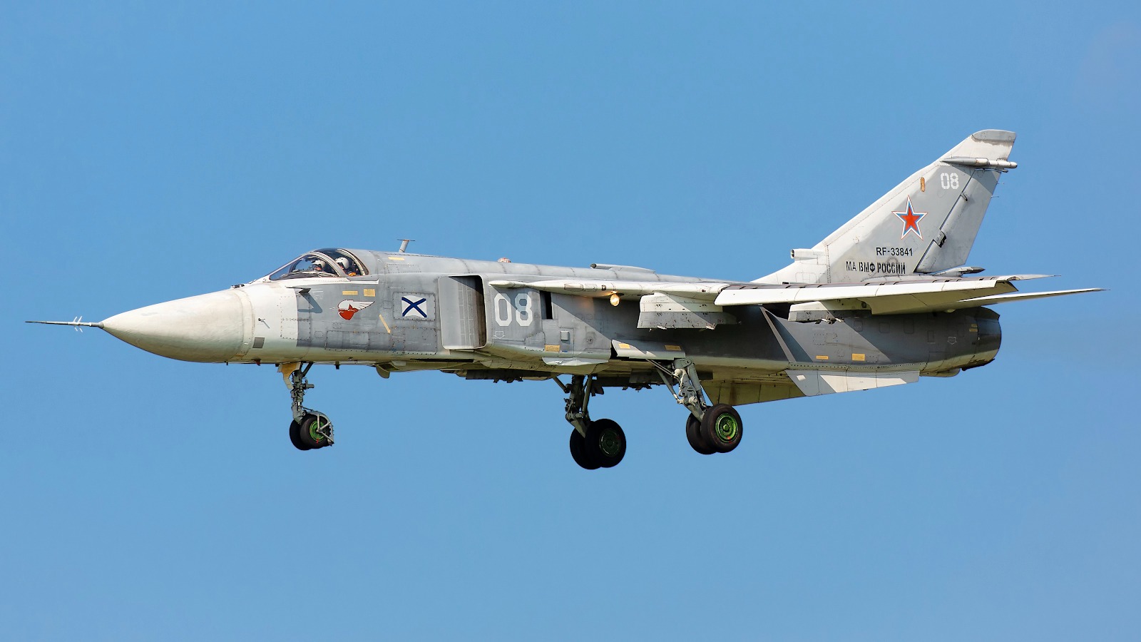 Sukhoi Su-24 «Fencer»