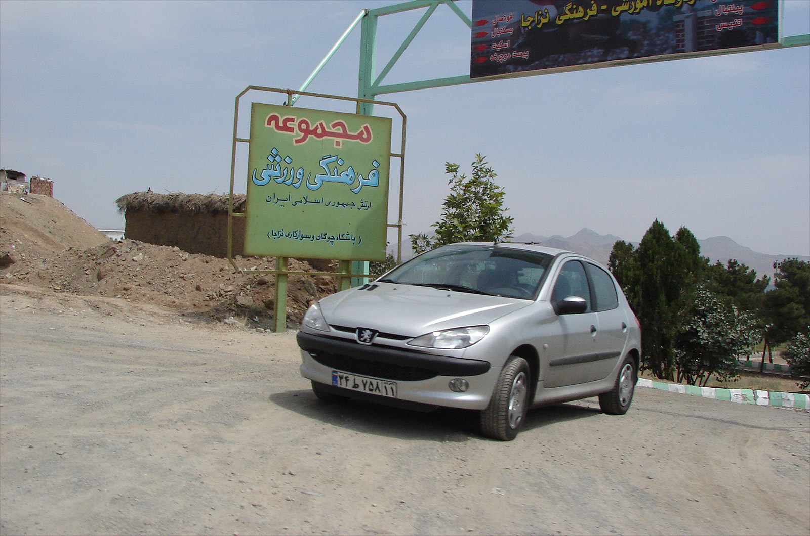 Peugeot 206 (1998-present) &ndash; 27 YEARS & COUNTING