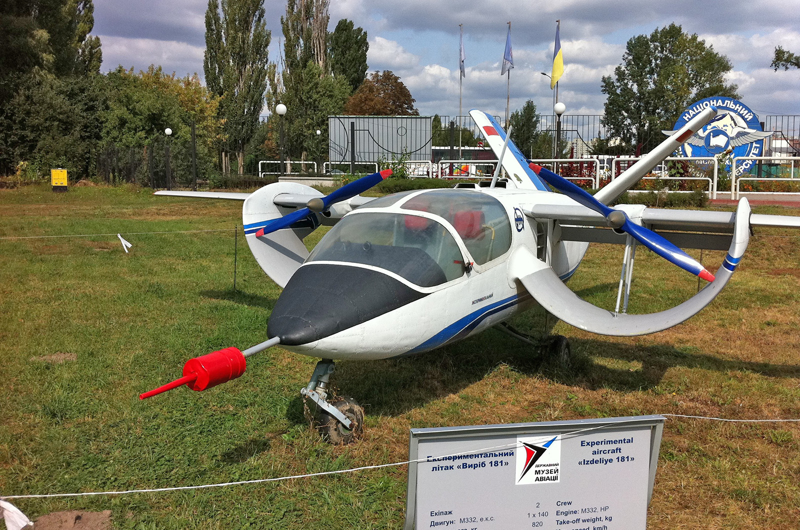 Antonov 181