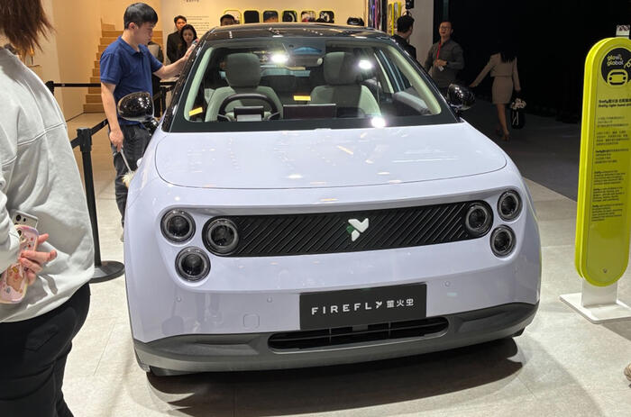 Nio Firefly front