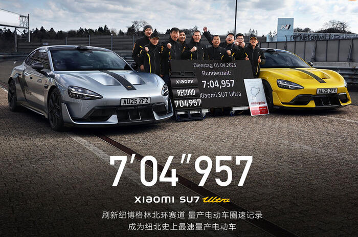 xiaomi su7 ultra at Nurburgring