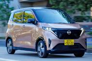 231026 Nissan JMS23 Test Drive 60 231026 Nissan JMS23 Test Drive 60