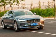 Volvo S90 LWB T5 Inscription review