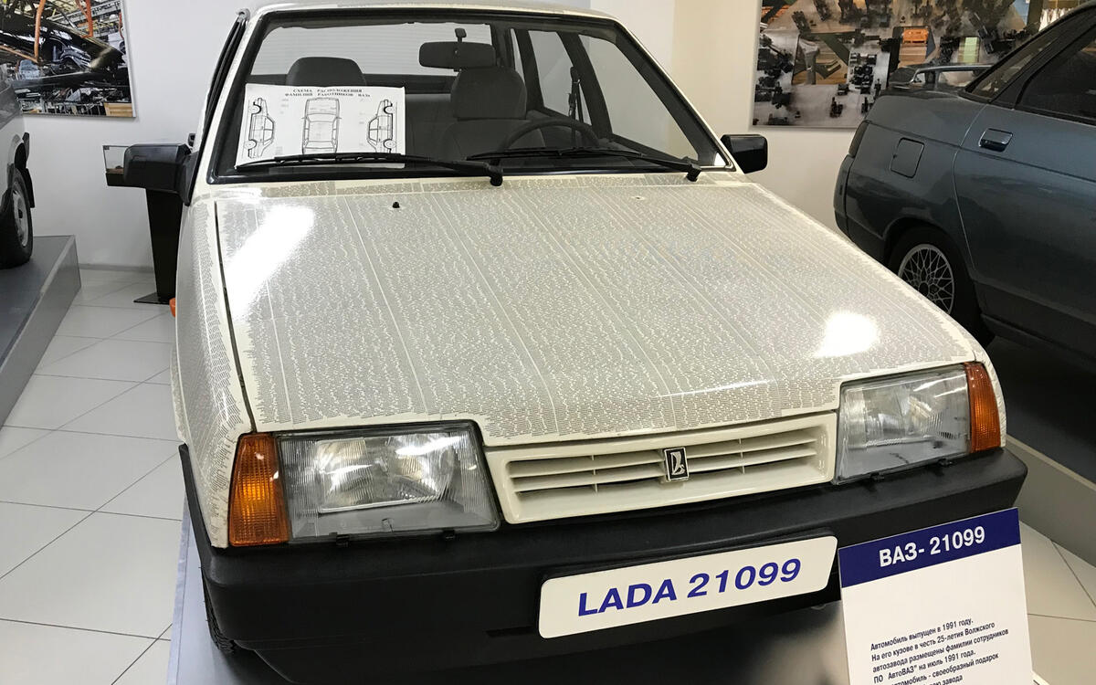 Lada Samara 21099 Lada Samara 21099