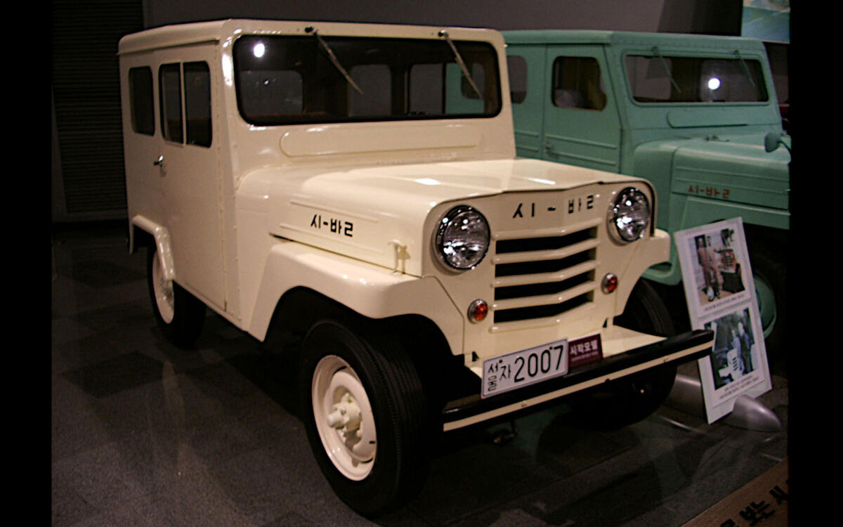 South Korea: Sibal (1955) South Korea: Sibal (1955)