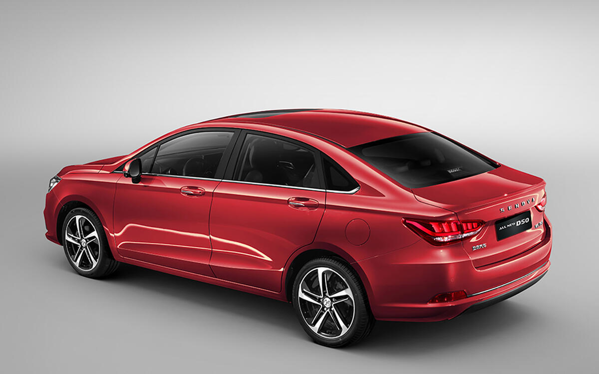 4: Beijing Automotive Industry Holding Company (BAIC Group) 4: Beijing Automotive Industry Holding Company (BAIC Group)