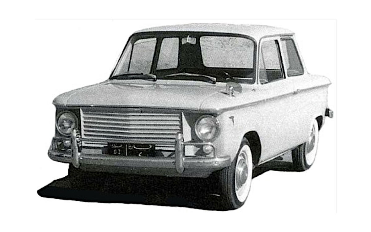 Egypt: Ramses (1958) Egypt: Ramses (1958)