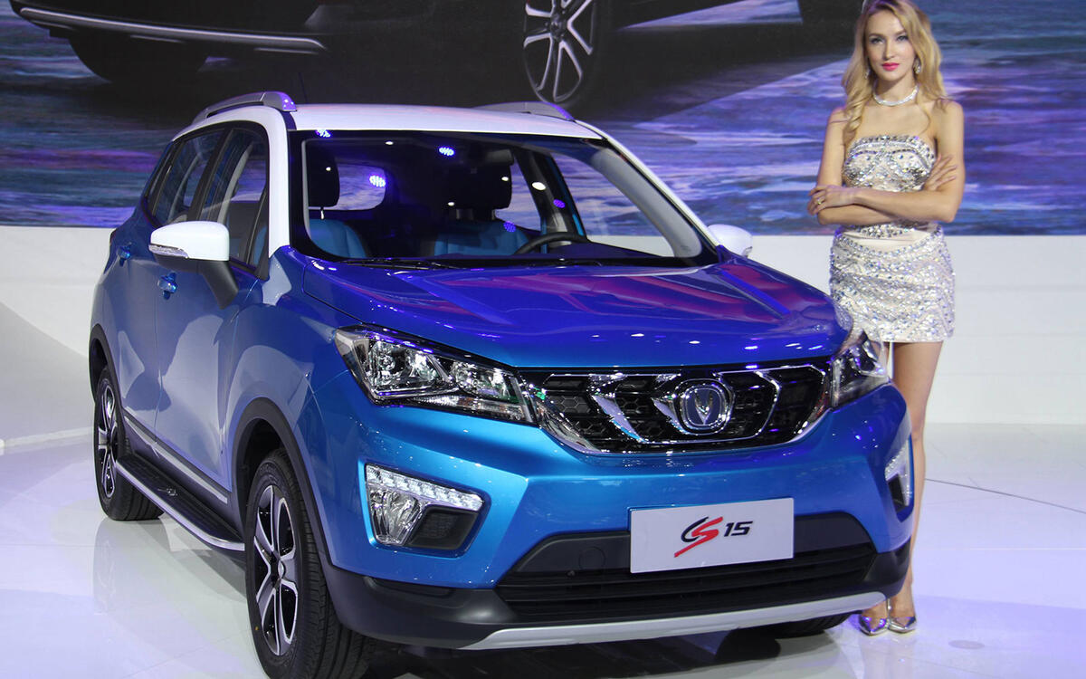 2: Changan Automobile Group 2: Changan Automobile Group
