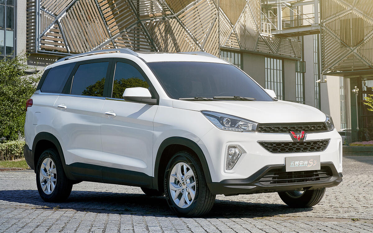 Wuling Hongguang