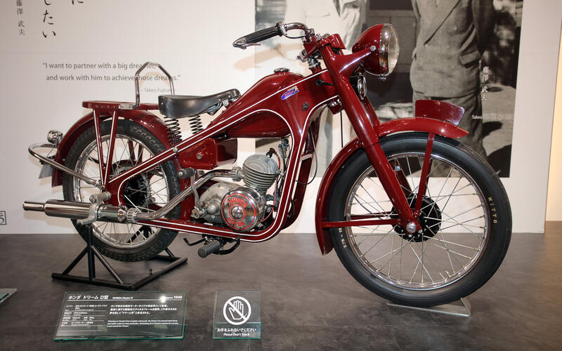 Honda Dream D (1949)
