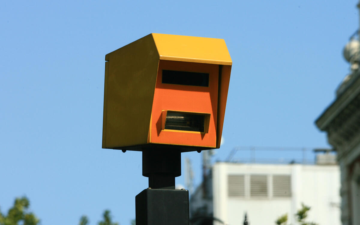 SPEEDCURB CAMERA
