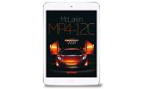 no title McLaren P1, McLaren F1 and McLaren 12C books now available to download