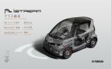 Yamaha to build Gordon Murray city car