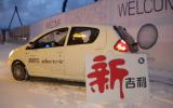 Geely Nanoq electric car unveiled