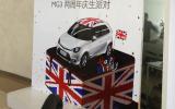 no title David Beckham, Prince William, Kate Moss and the British car industry