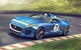 Extreme Jaguar F-Type gets Goodwood reveal