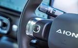Aion UT review 2026 012
