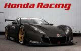 Honda&#039;s &#039;new NSX&#039;: new pics 