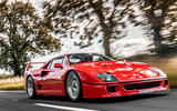 Ferrari F40 - tracking front Ferrari F40 - tracking front