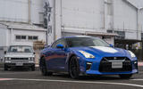 Nissan GT-R 50th Anniversary