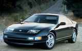 Nissan 300ZX
