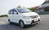 Best Car for China competition