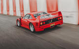 88 ferrari f40