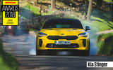 Autocar Awards 2018