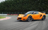 Lotus Elise Race 250