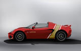 2020 Lotus Elise Classic Heritage Edition