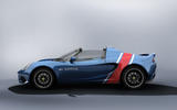 2020 Lotus Elise Classic Heritage Edition