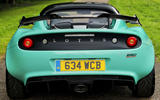 Lotus Elise Cup 250
