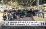 Final Nissan GT R ceremony Final Nissan GT R ceremony