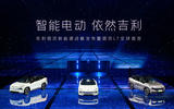 Geely L7 and L8 on stage