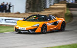 MCLAREN 570S SPIDER