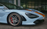GulfMclaren06