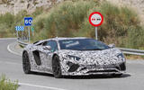 2017 Lamborghini Aventador