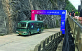 Chinese tourist bus on Big Gate Road