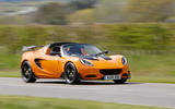 Lotus Elise 