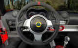 Updated Lotus Elise