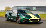 Lotus Emira Clark Edition front quarter static