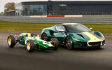 Lotus Emira Clark Edition with Lotus Type 38