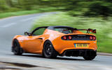 Lotus Elise