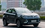 MG GS